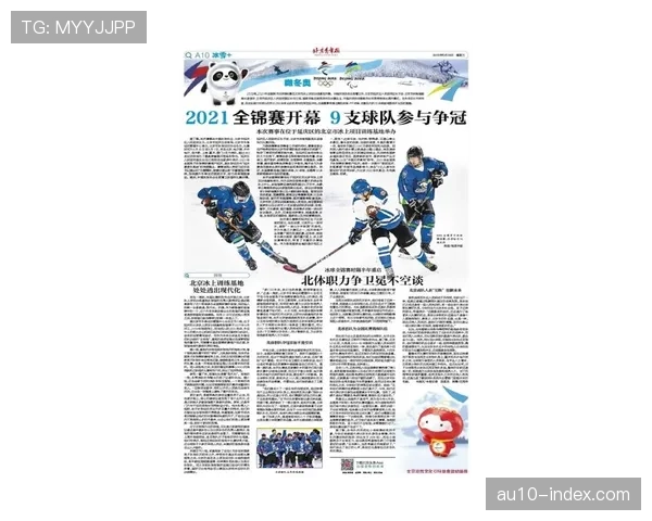 冠中冠赛事邀请制保障比赛质量 仅限冠军选手参与竞争 冠中冠赛事邀请制保障比赛质量 仅限冠军选手参与竞争